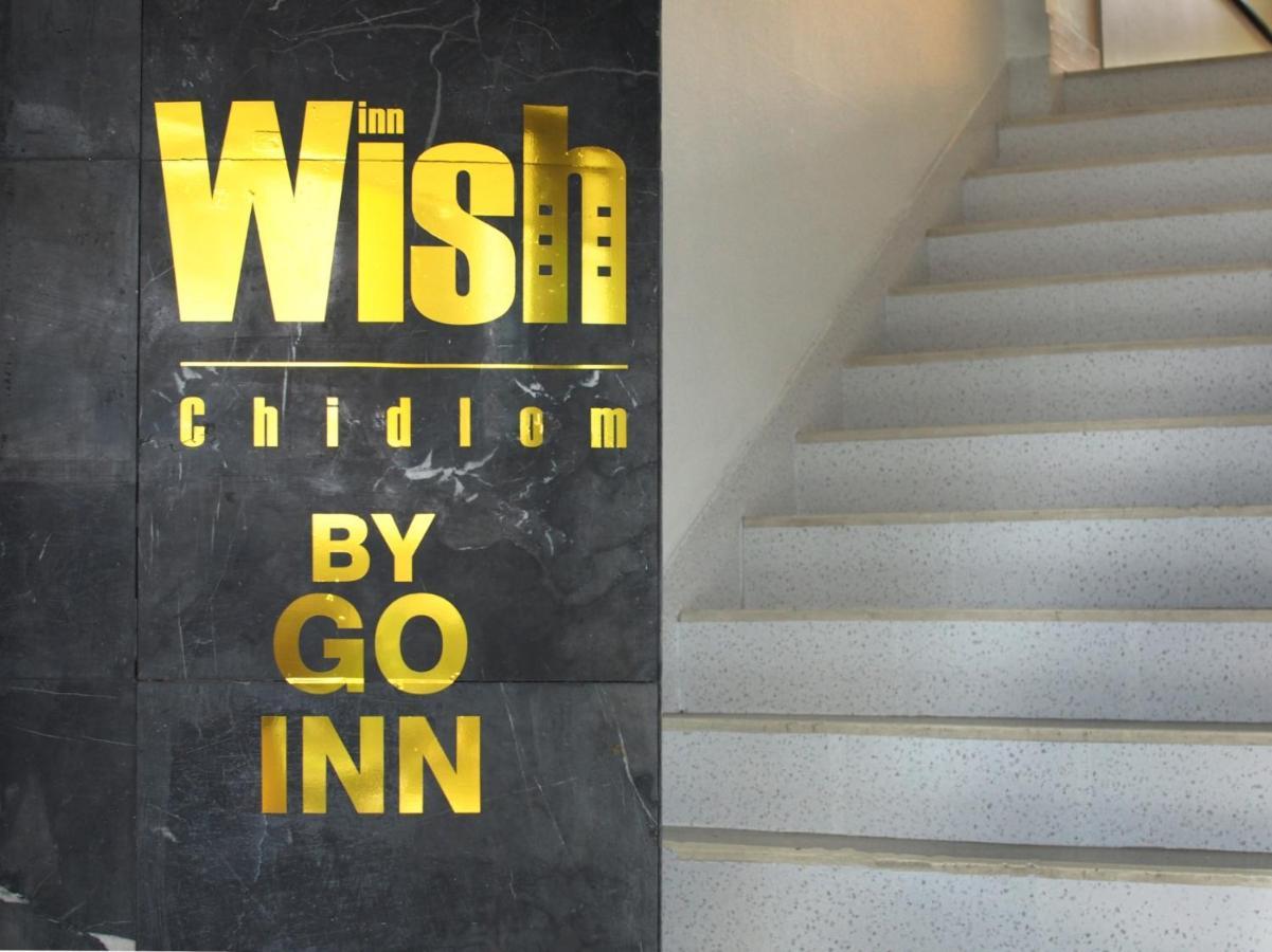 Wish Inn Centralworld - Chidlom By Go Inn Makkasan Zewnętrze zdjęcie